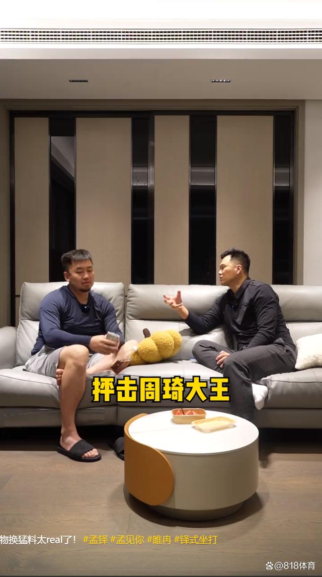 赵继伟(赵继伟身高是多少)  第1张