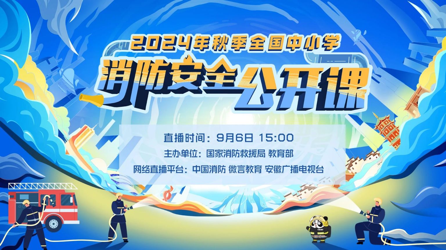 中央1台直播观看在线直播(中央1台直播观看在线直播一)  第1张