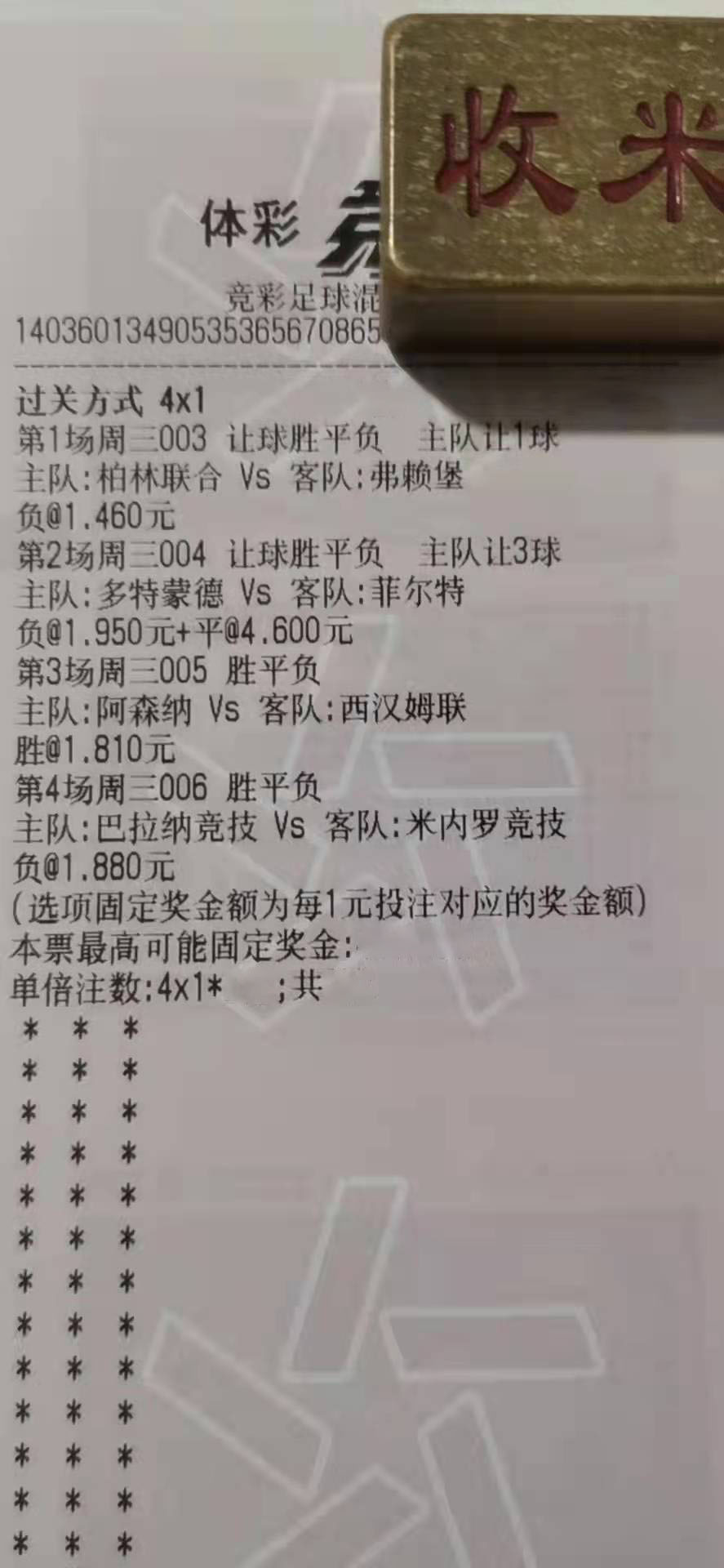 90足球比分手机版(90足球比分免费调用)  第1张