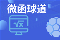 捷报足球即时比分直播(捷报足球即时比分手机比分直播)  第1张