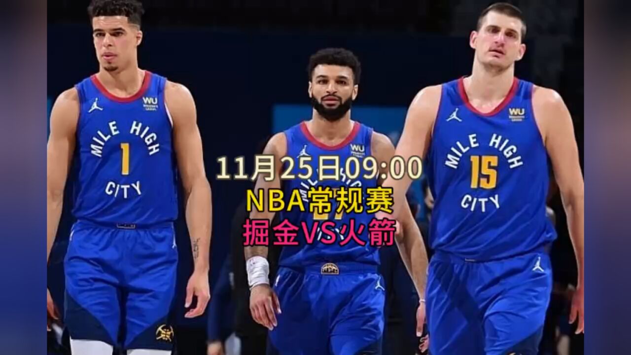 低调看jrs直播(无插件)直播nba的简单介绍  第1张