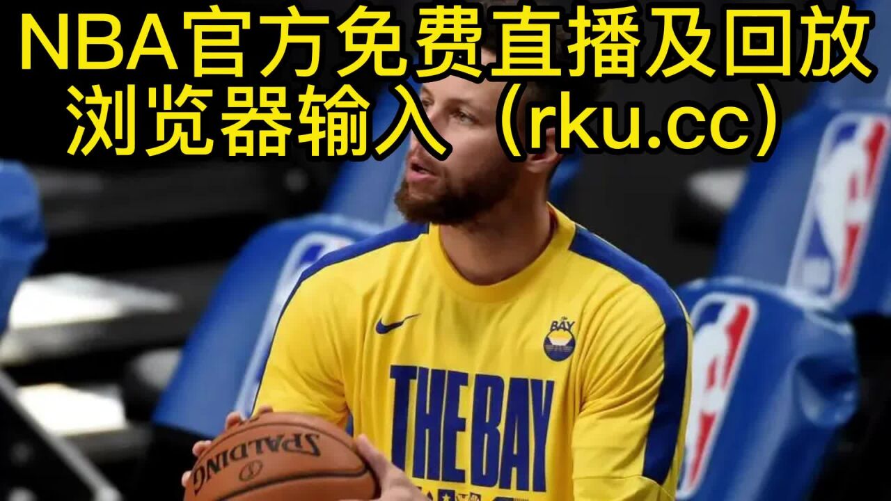 无插件直播高清体育直播(无插件直播高清体育直播足球)  第2张