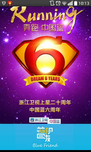 浙江卫视直播在线直播高清(浙江卫视直播在线观看高清直播节目)  第1张