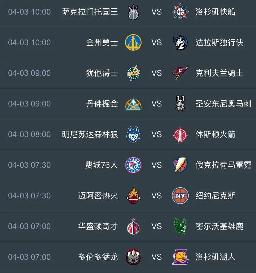 cctv5现场直播nba(cctv5现场直播手机观看)  第1张