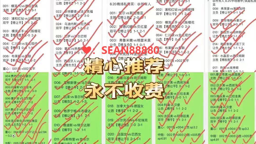 意甲比分预测今天(意甲比分预测今天比分结果)  第1张