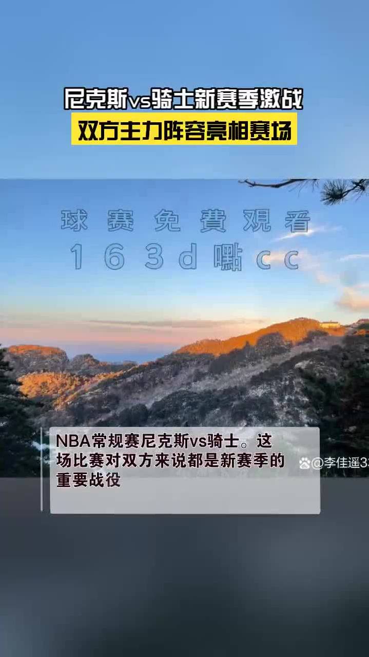 nba最新比赛结果(nba2021最新比赛)  第1张