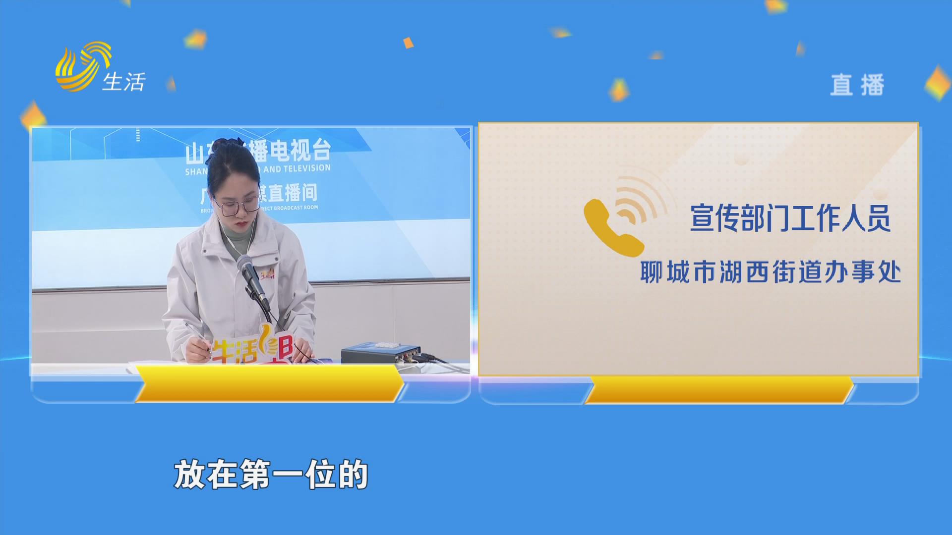 齐鲁台直播在线观看(齐鲁台直播在线观看今晚节目回放)  第1张