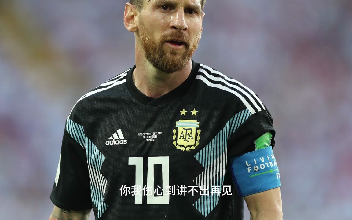 世预赛秘鲁vs阿根廷(世预赛秘鲁vs阿根廷直播)  第1张