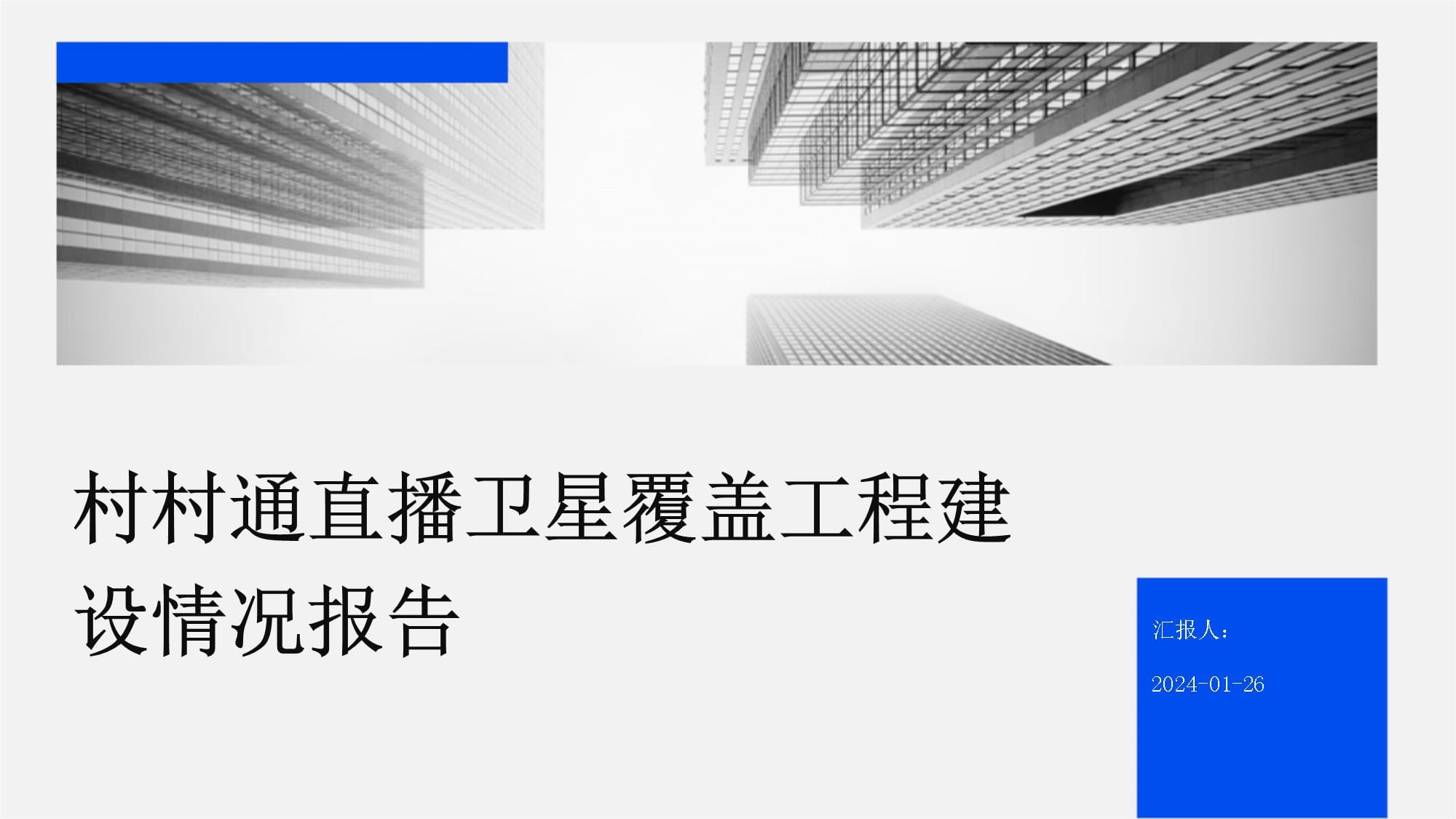 直播足球卫星直播(足球卫星直播源购买)  第1张