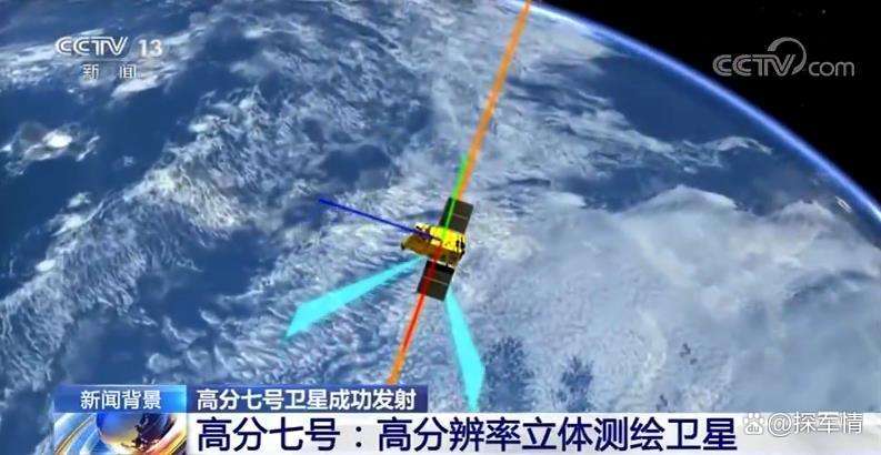 直播足球卫星直播(足球卫星直播源购买)  第2张