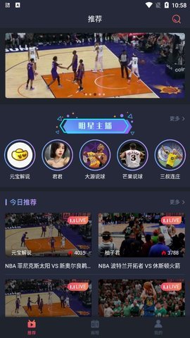 免费观看足球直播的软件(足球直播观看免费版)  第1张
