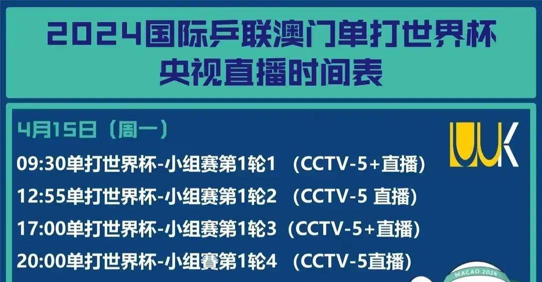 cctv5在线高清免费观看(cctv5在线高清免费观看NBA)  第2张