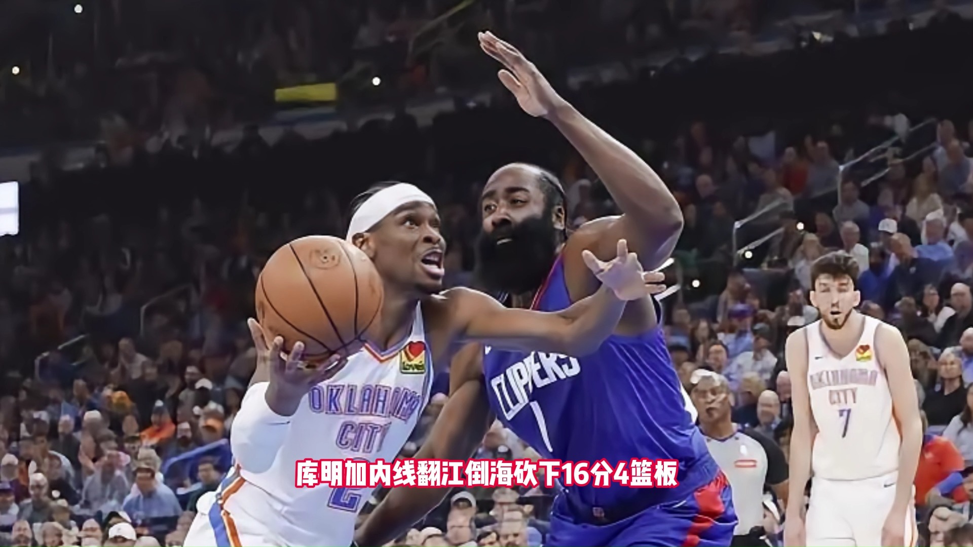 nba常规赛回放录像(nba常规赛回放2021)  第1张