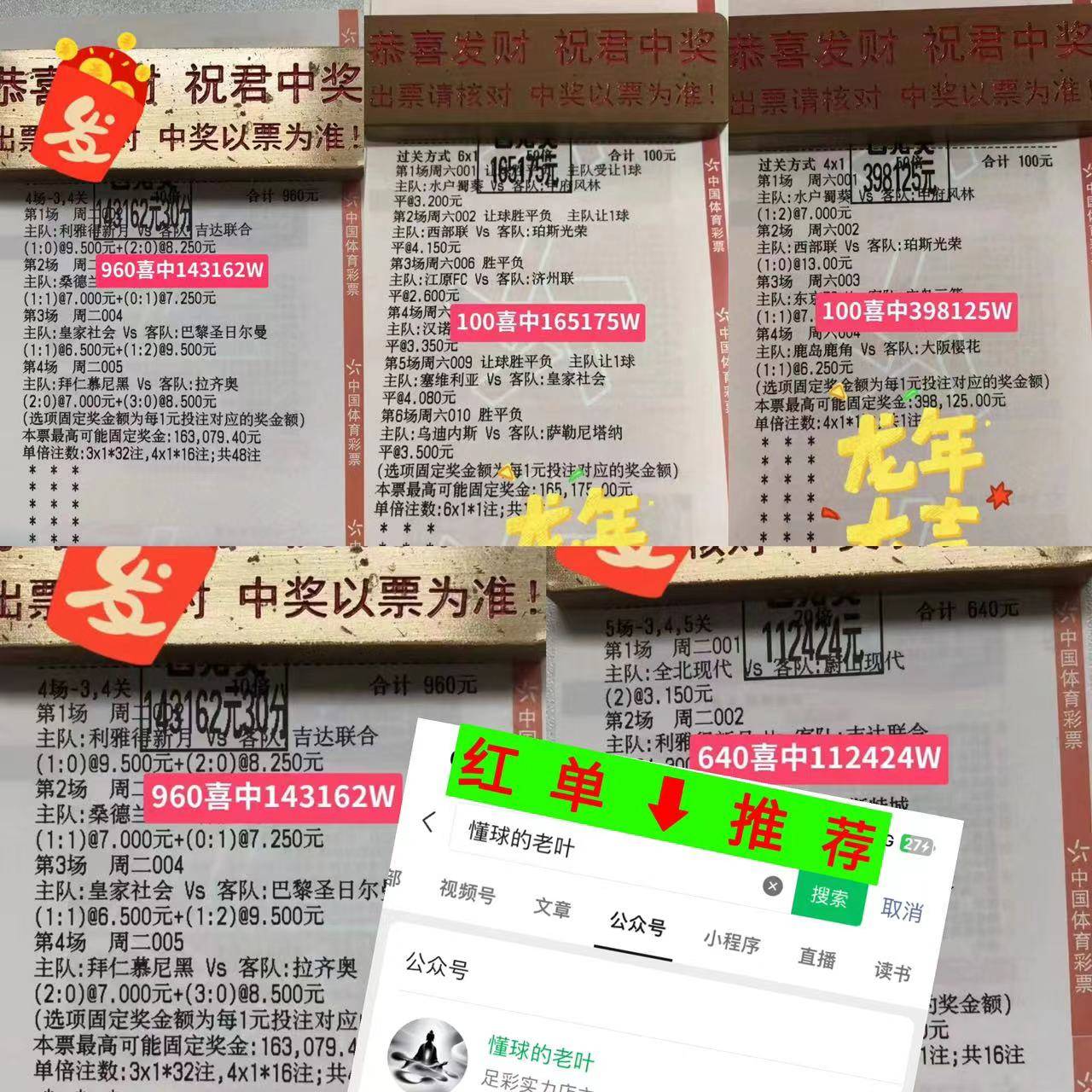 欧协杯最新比分(欧协杯最新比分及积分榜2024)  第2张