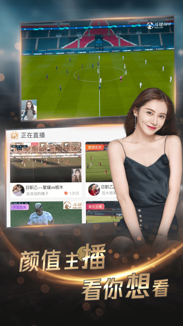 360绿色直播体育直播足球直播(360绿色直播体育直播足球直播视频)  第1张
