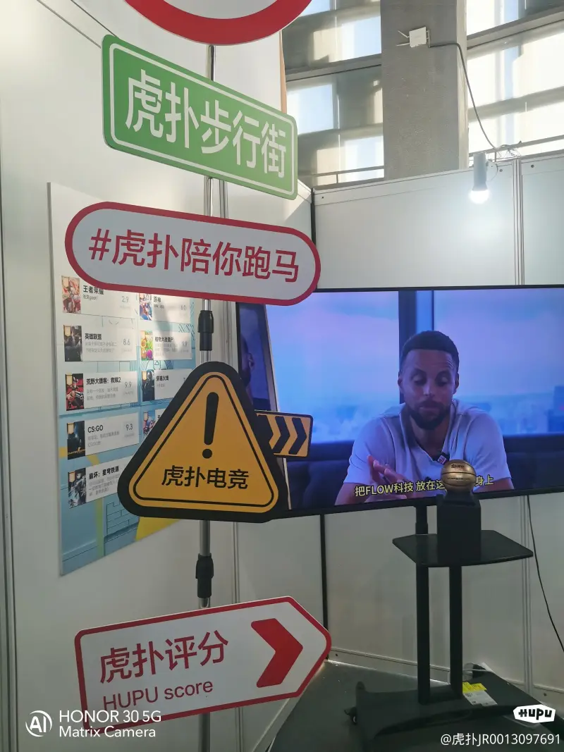 虎扑体育(虎扑体育手机官网)  第1张