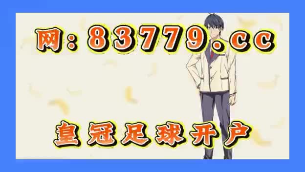 bet007球探比分(bet007球探比分足球浙江温州天气)  第2张