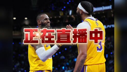 nba直播免费观看直播网站(nba直播免费观看直播网站大全)  第2张