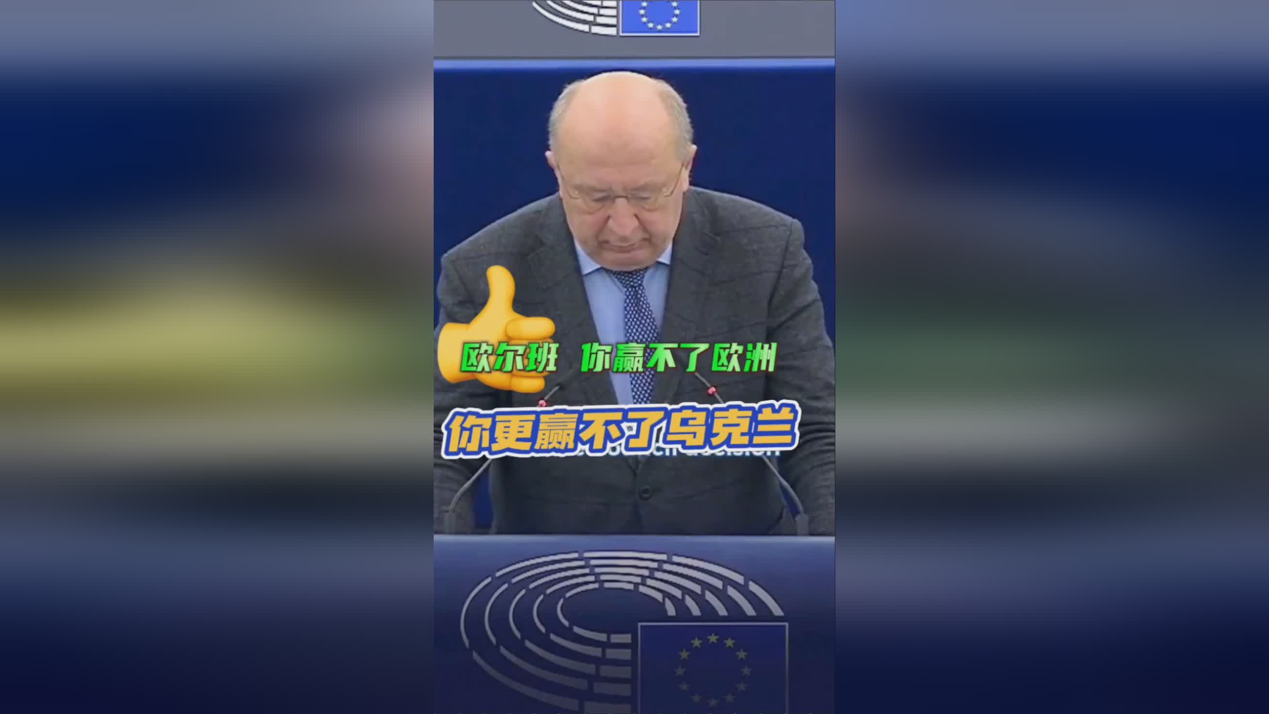 匈牙利决定离开欧盟(匈牙利决定离开欧盟了吗)  第1张