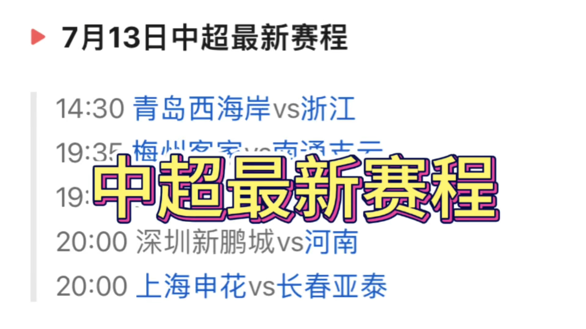cctv5十体育频道高清直播(cctv5体育直播现场直播免费观看)  第1张