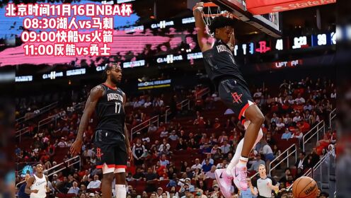回放nba录像(回放nba录像免费)  第2张