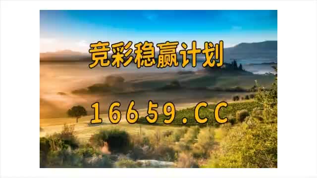 即时比分球探体育网(即时比分球探体育网页版)  第2张