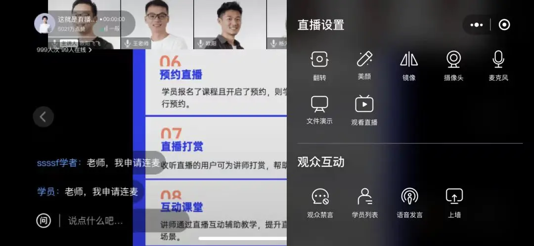 鹅直播网页版官网(腾讯鹅外惊喜直播在哪看)  第2张