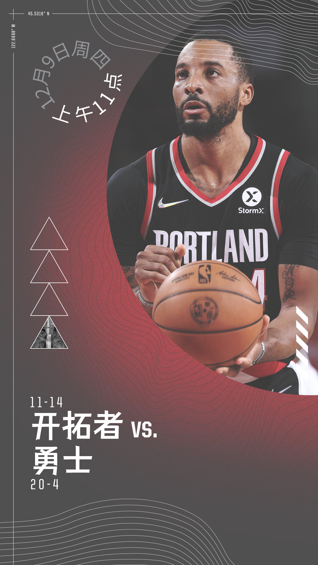 nba在线直播jrs(nba在线直播JRs免费观看直播)  第2张