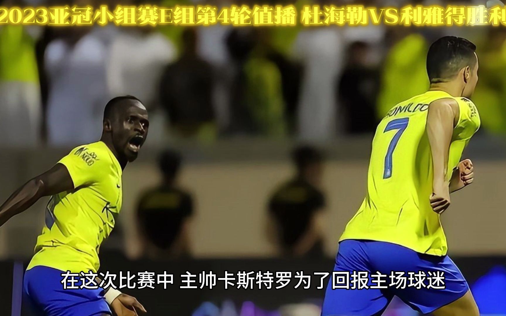 亚冠杯在线直播(亚冠杯在线直播免费直播CCTV)  第2张