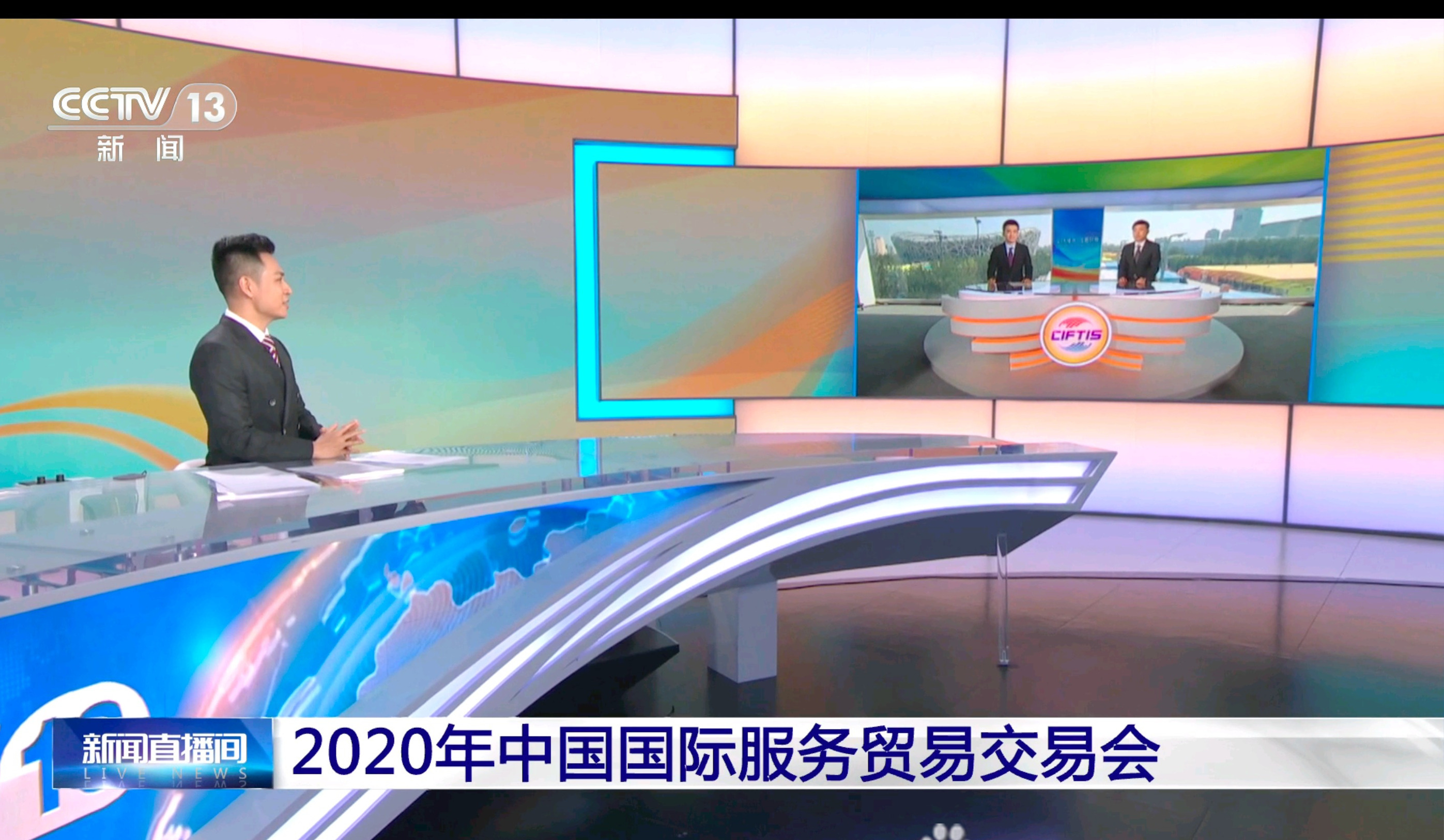 直播中央一台(电视直播中央一台)  第2张