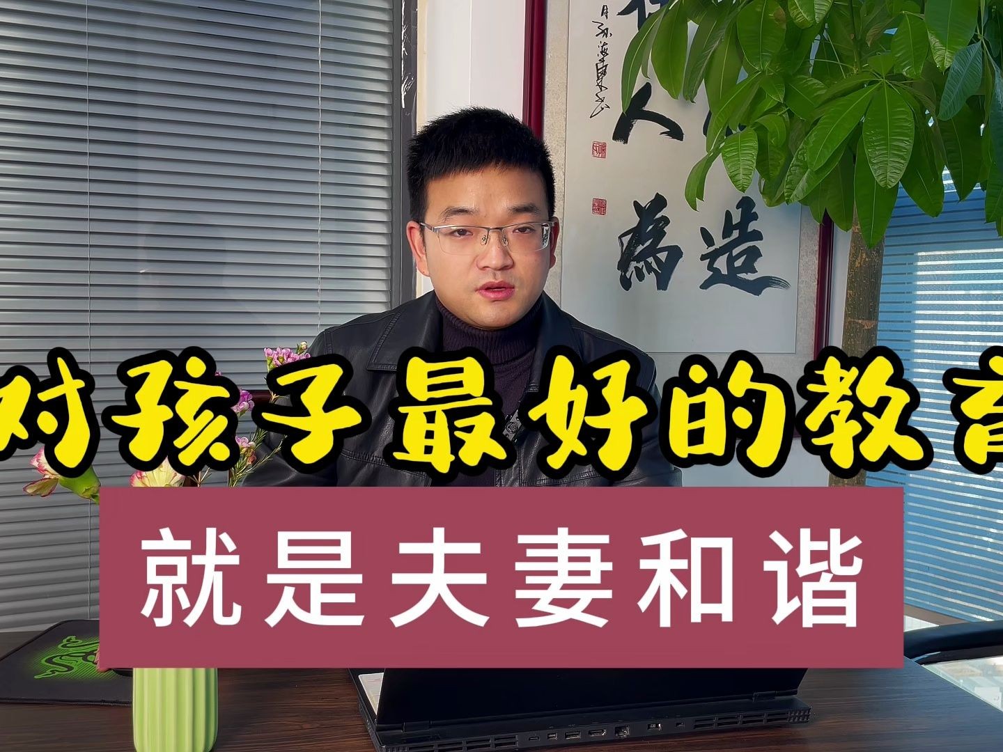 关于夫妻之间看的视频哔哩哔哩的信息  第1张
