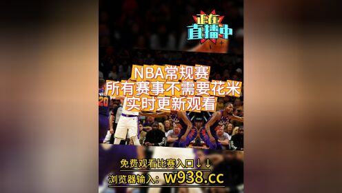 湖人vs火箭全场中文回放(湖人vs火箭全场中文回放1月26日)  第2张