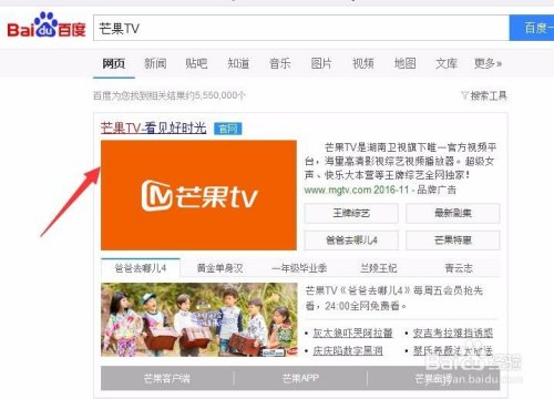 湖南卫视直播在线直播观看(湖南卫视直播在线直播观看网站)  第1张