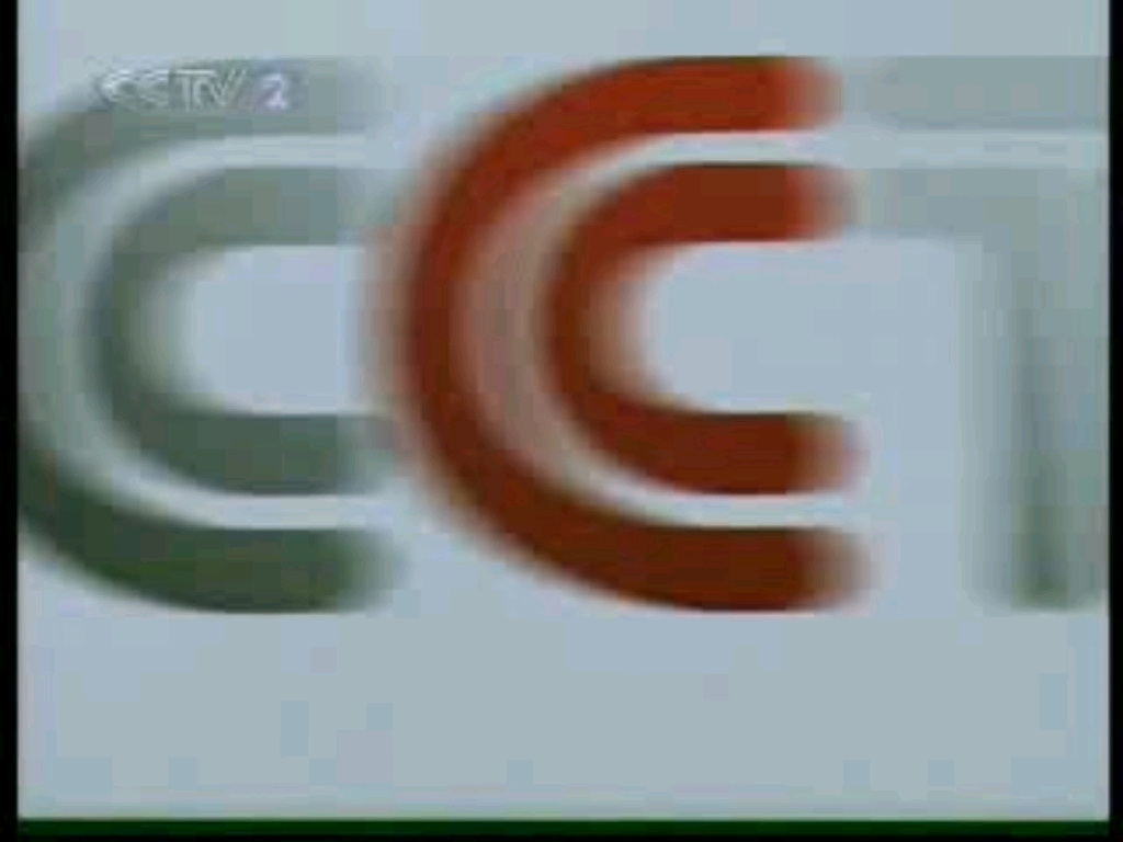 经济频道在线直播(经济频道在线直播在线观看)  第2张
