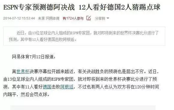为什么德国队变这么弱了(为什么德国队变这么弱了知乎)  第2张