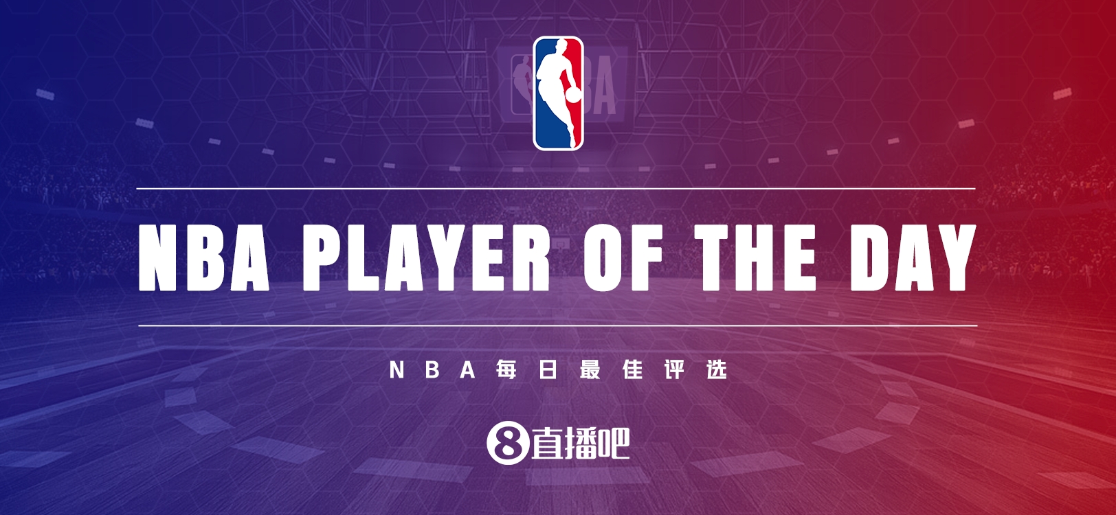 无插件直播nba(劲爆体育无插件直播nba)  第1张