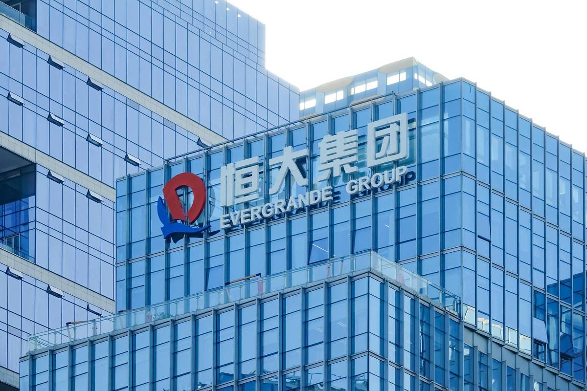 恒大最新情况(恒大最新情况怎么样)  第2张