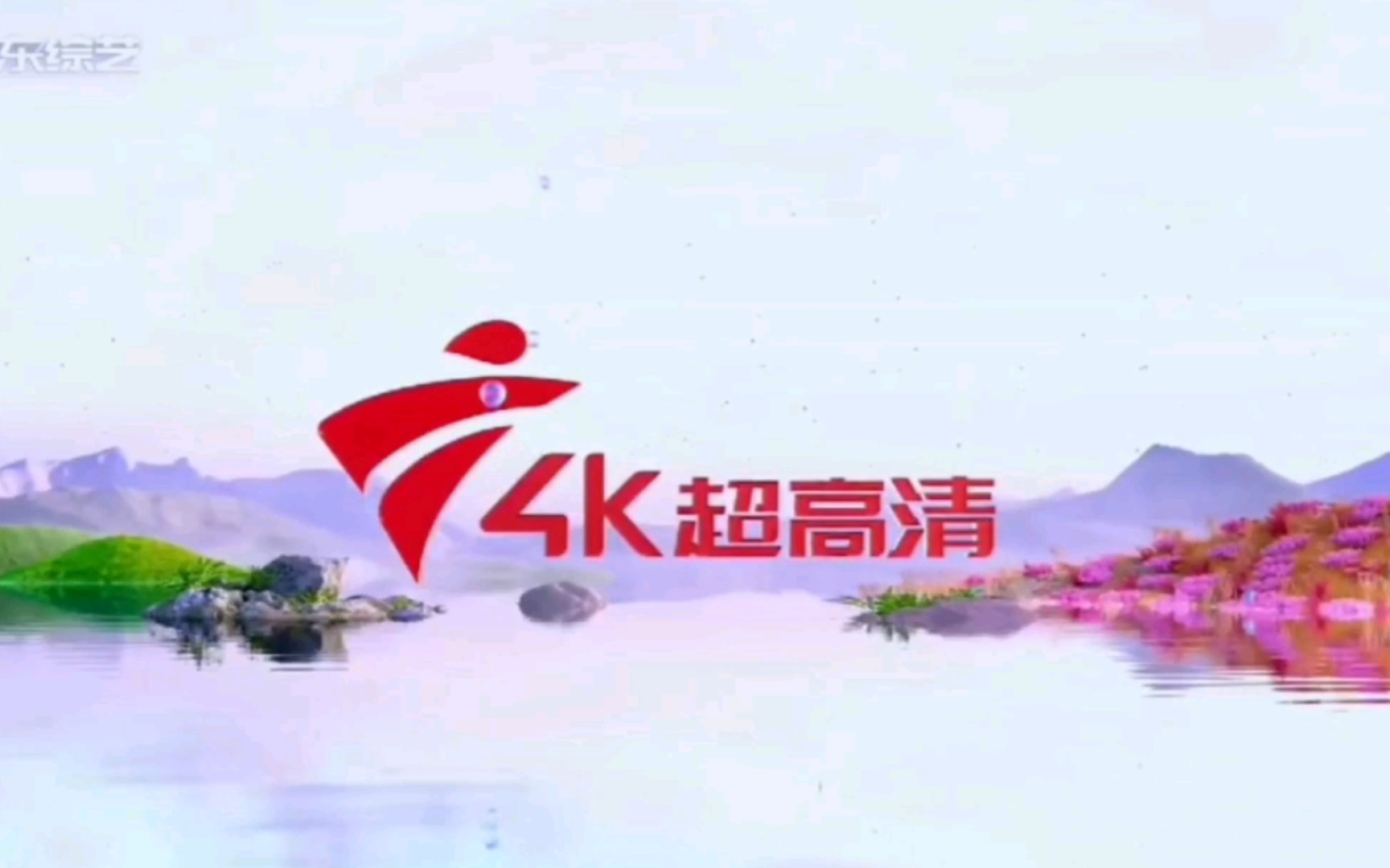 广东卫视在线直播高清(广东卫视在线直播高清观看)  第2张