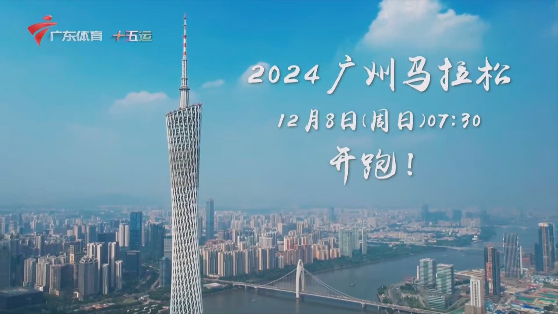 广东体育高清现场直播(广东体育高清现场直播cba)  第2张