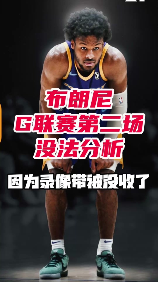 nba2013总决赛第七场高清回放(nba2013总决赛g7超清全场回放)  第1张