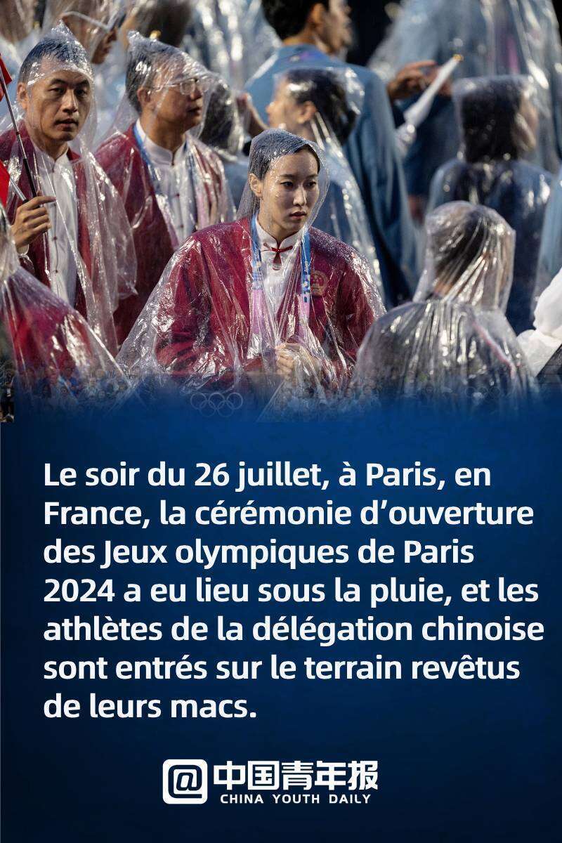 2024年巴黎奥运会开幕时间(2024年巴黎奥运会开幕时间北京时间)  第2张