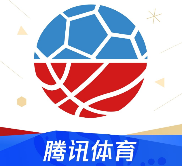 腾讯体育在线直播观看(腾讯体育在线观看线直播)  第1张