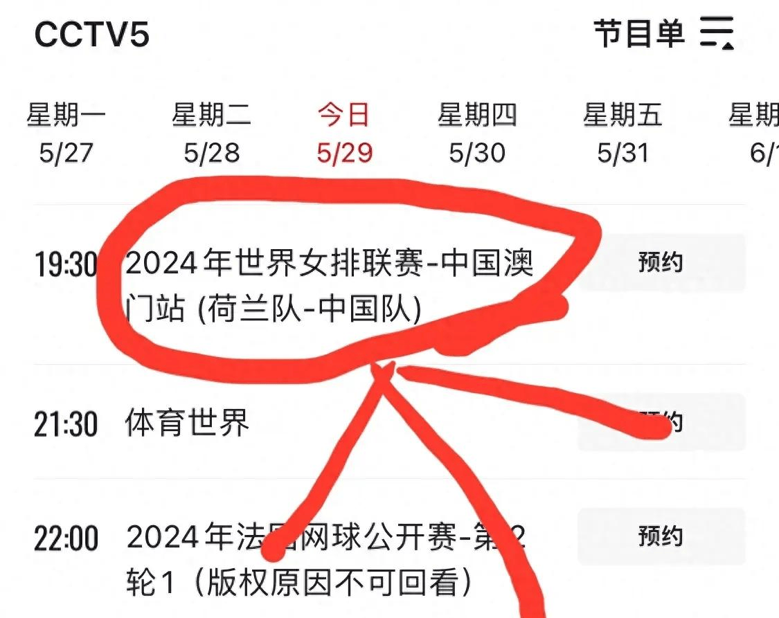 中国女篮今晚比赛直播(中国女篮今晚比赛直播视频播放)  第1张