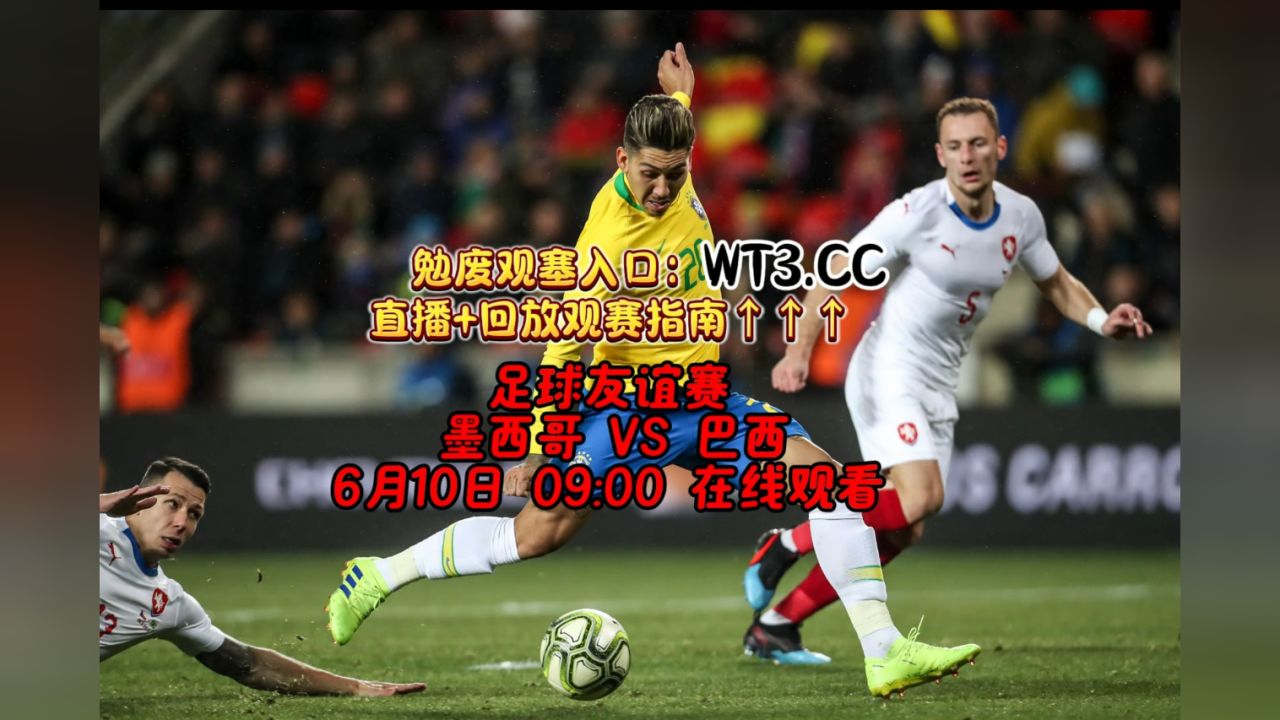 直播足球直播网(直播足球直播网新)  第1张
