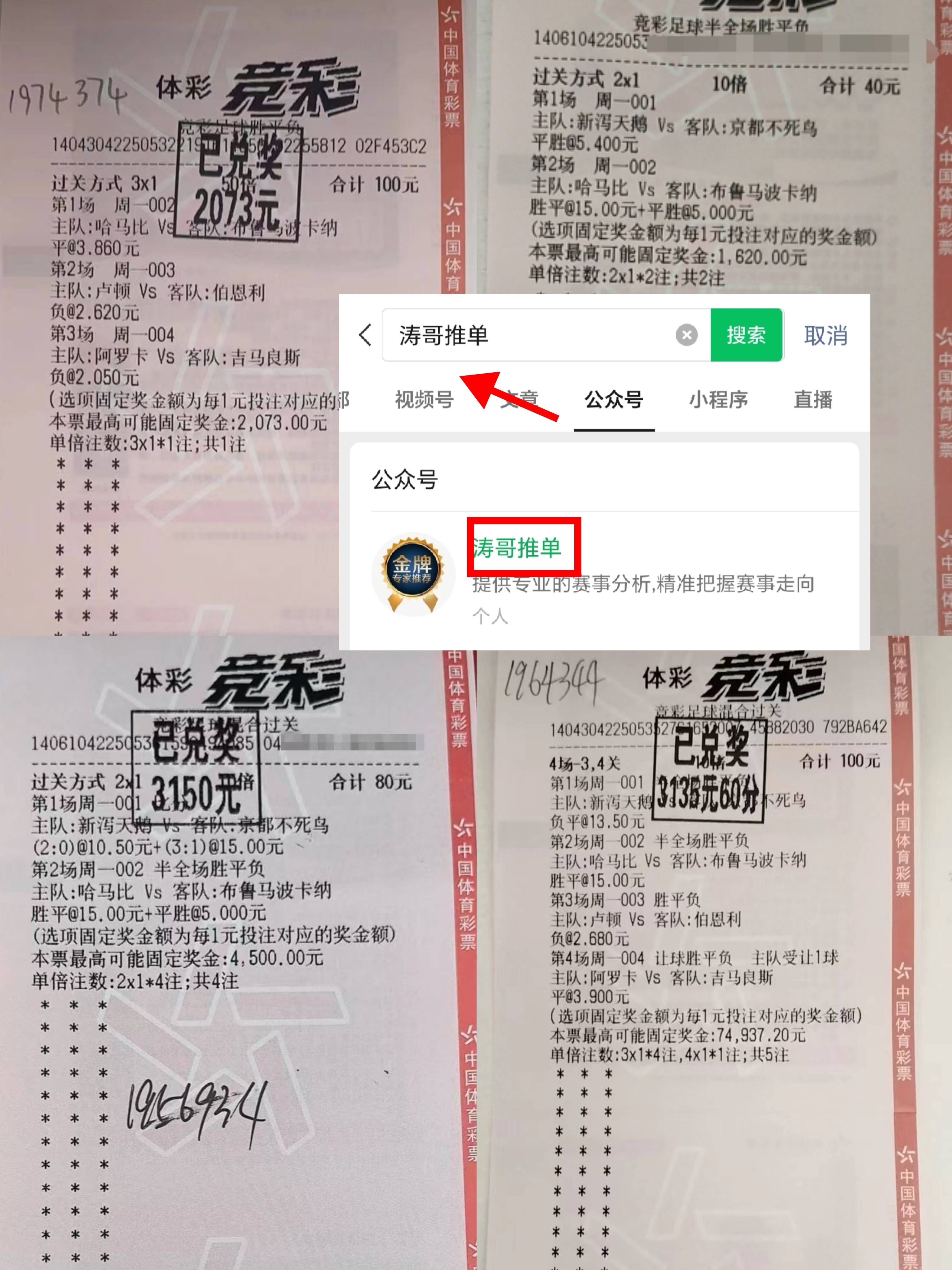 马德里竞技vs毕尔巴鄂比分(马德里竞技vs毕尔巴鄂比分分析)  第2张