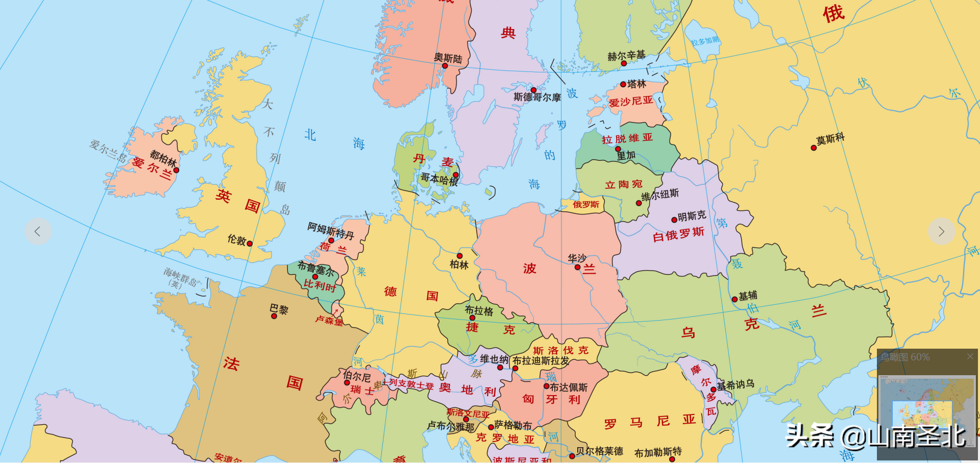 欧洲地图(欧洲地图全图高清中文版)  第1张