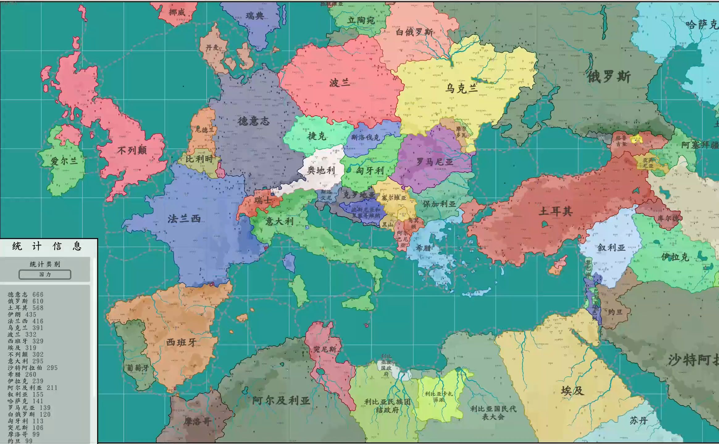 欧洲地图(欧洲地图全图高清中文版)  第2张