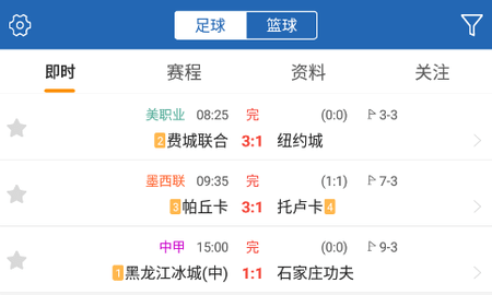 即时比分篮球(7mcn即时比分篮球)  第1张