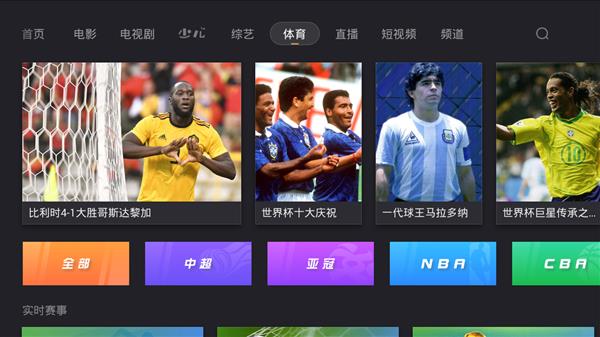 世界杯在哪个app看(世界杯在哪个app看比赛)  第2张