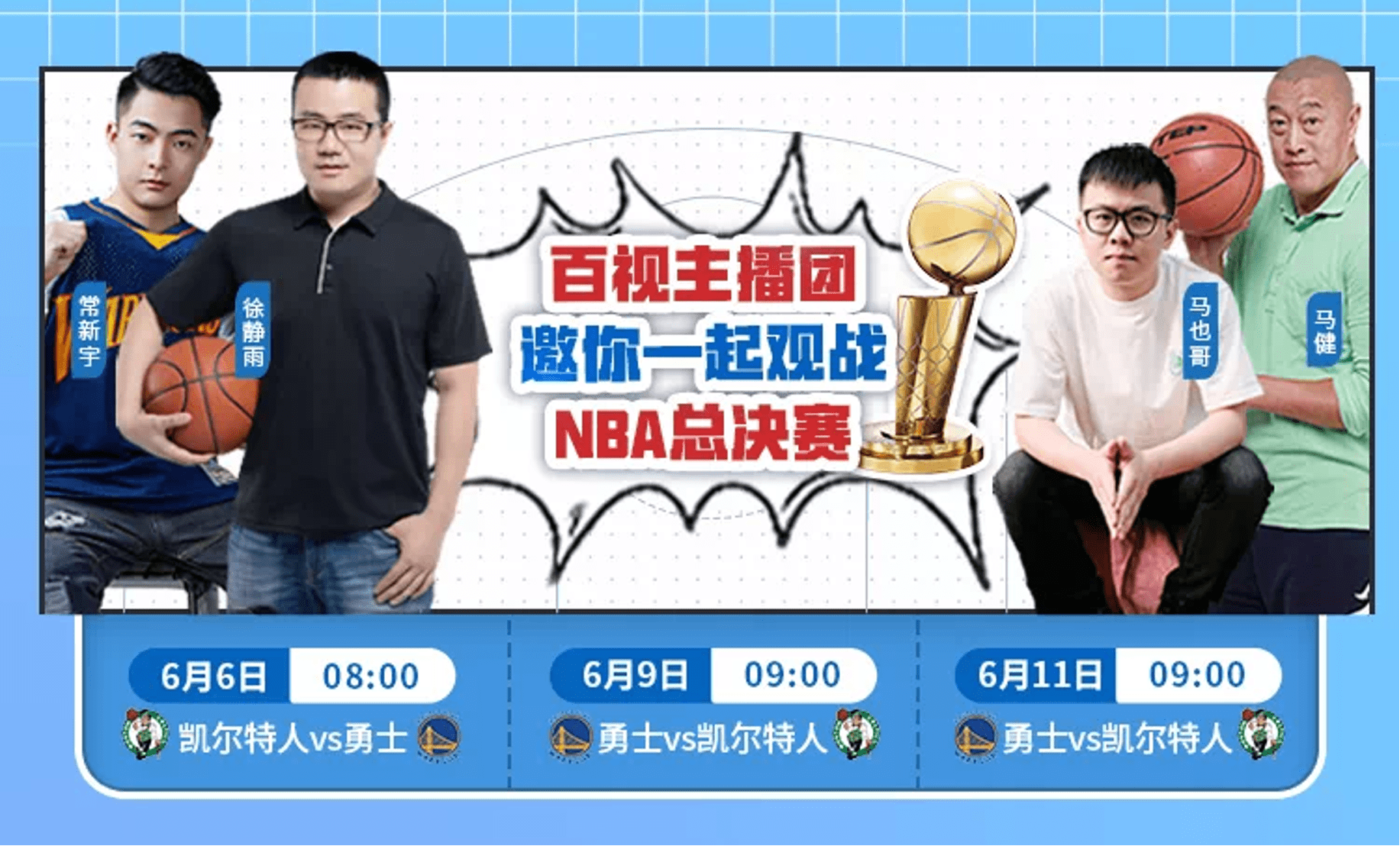 体育视频直播(体育视频直播网)  第1张